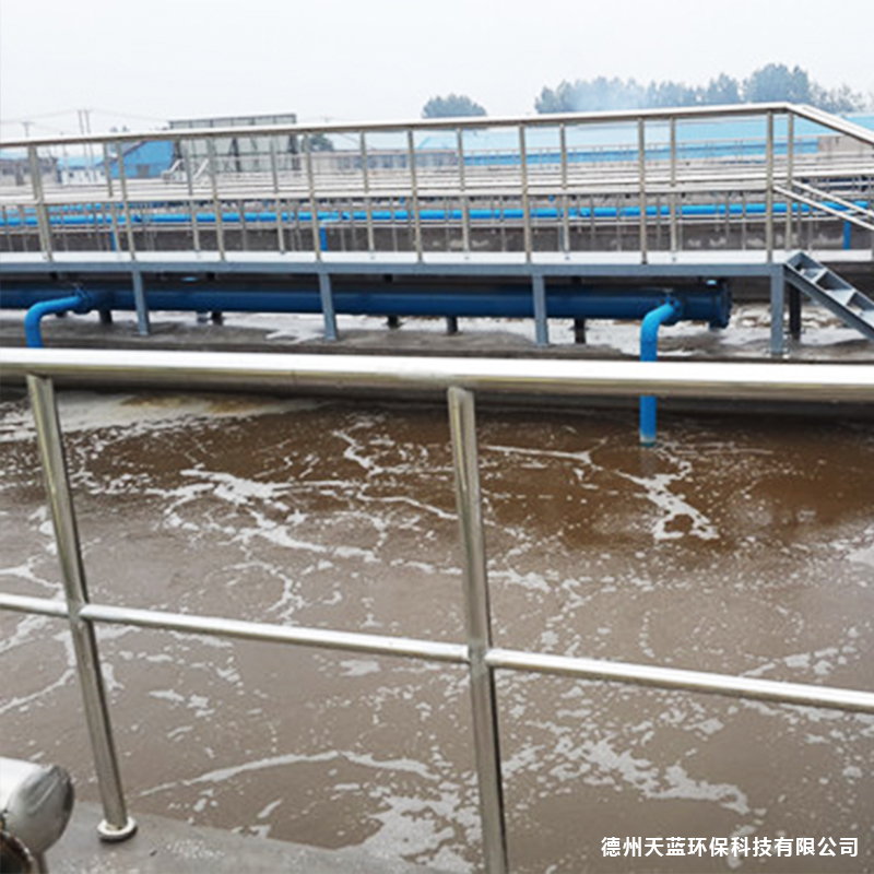 化工廠廢水處理方案