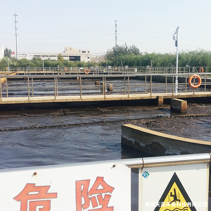 城市污水處理方案