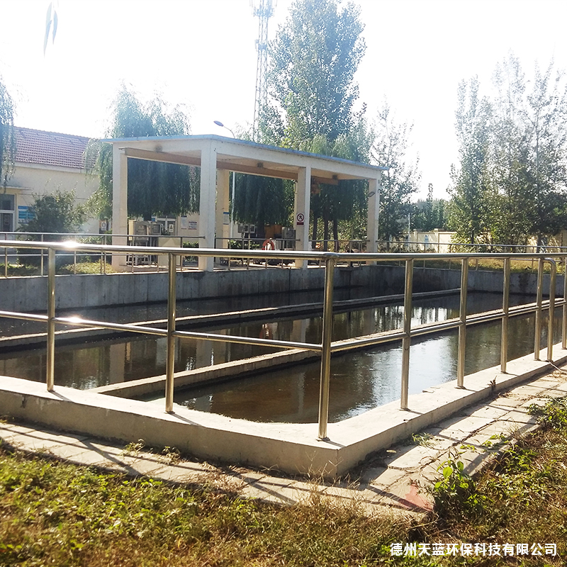 城市污水處理方案