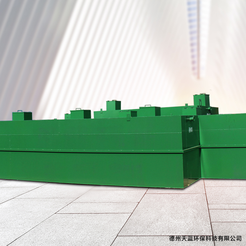 生活污水處理方案