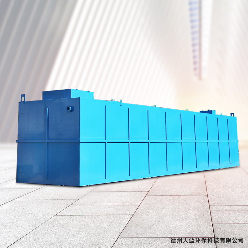 生活污水處理方案