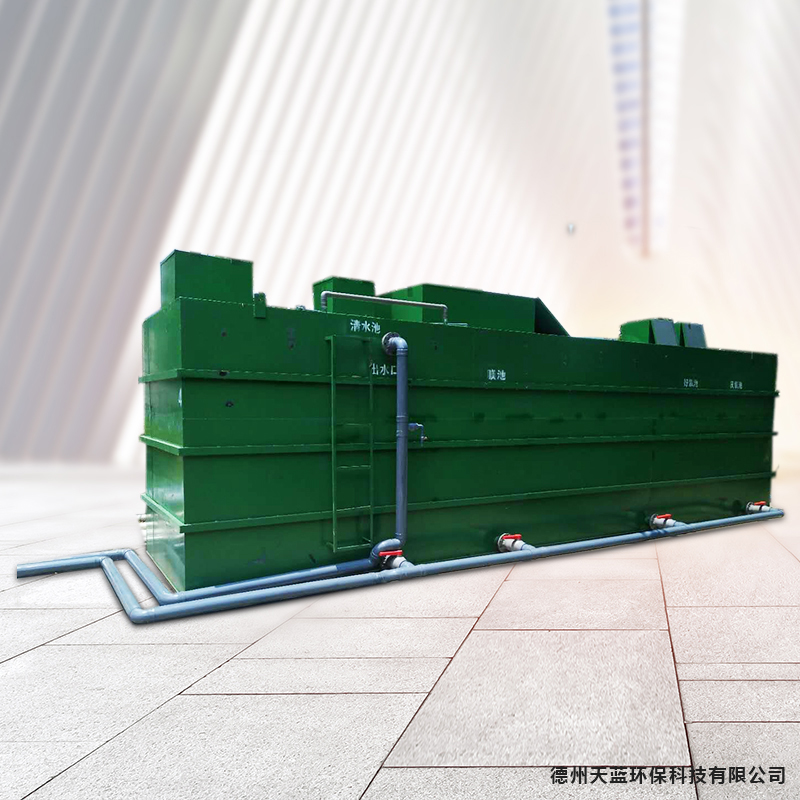 生活污水處理方案